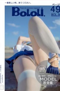 觉蒽酱- [BoLoli波萝社新刊]高清写真图 2017.3.13 BOL.30