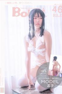 沈汐- [BoLoli波萝社新刊]高清写真图 BOL.35 粉の物语