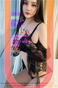 贺欣畅- [尤果圈爱尤物]高清写真图 VOL.674 紫荆花