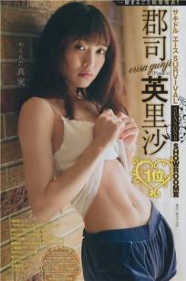 郡司英里沙- 日菲混血美少女私房照