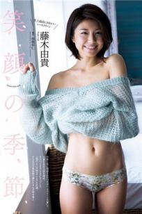 藤木由贵- 日本史上最可爱的赛车皇后