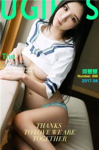 何楚楚- [尤果圈爱尤物]高清写真图 VOL.696 童颜楚楚