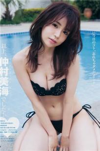 仲村美海- 2017年週プレNEWS写真