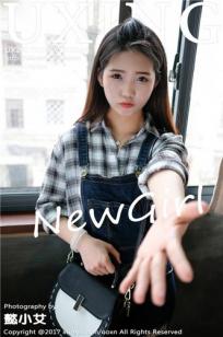 可爱的小叶子- [UXING优星馆]高清写真图 2017.03.14 VOL.044