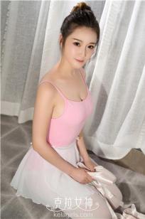 客服小可爱杨暖 不改初衷《芭蕾梦》