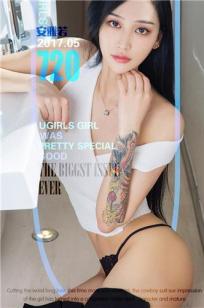 婉约花臂安雅若 玉颈香肩骨感诱惑