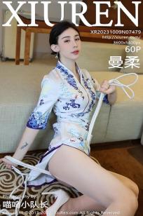 [XiuRen]高清写真图 2023.10.09 No.7479 曼柔 空姐制服
