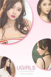尤果特辑黑白天堂 美女如云生机勃勃