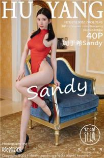 [HuaYang]高清写真图 2019.05.17 VOL.141 周于希Sandy