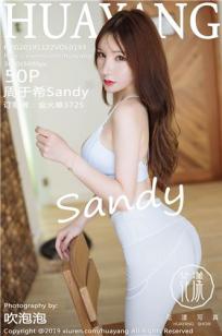 [HuaYang]高清写真图 2019.11.22 VOL.193 周于希Sandy