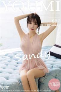 [YOUMI]高清写真图 2020.07.17 VOL.488 周于希Sandy