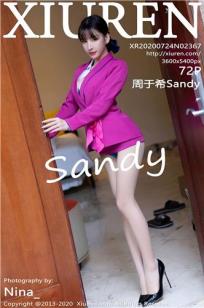 [XiuRen]高清写真图 2020.07.24 No.2367 周于希Sandy