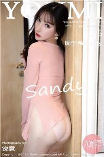 [YOUMI]高清写真图 2020.09.30 VOL.538 周于希Sandy