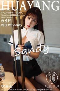 [HuaYang]高清写真图 2020.11.03 VOL.312 周于希Sandy