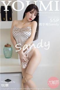 [YOUMI]高清写真图 2020.11.11 VOL.556 周于希Sandy