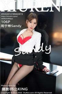 [XiuRen]高清写真图 2020.12.18 No.2915 周于希Sandy