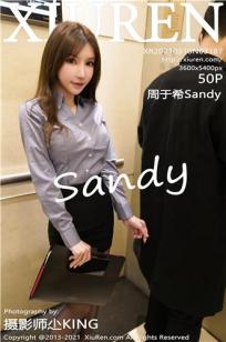 [XiuRen]高清写真图 2021.03.10 No.3187 周于希Sandy