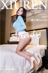 周于希的紧致服饰 勾勒出凹凸别致