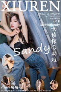 女侦探周于希 剧情主题系列