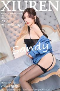周于希大理旅拍 华丽绸缎蓝色上衣