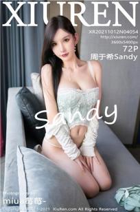 [XiuRen]高清写真图 2021.10.12 No.4054 周于希Sandy