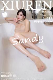 [XiuRen]高清写真图 2021.11.12 No.4211 周于希Sandy
