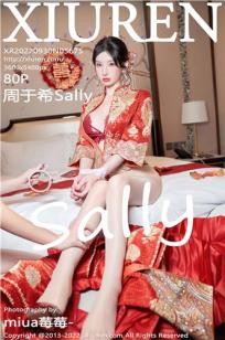 [XiuRen]高清写真图 2022.09.30 No.5675 周于希Sally