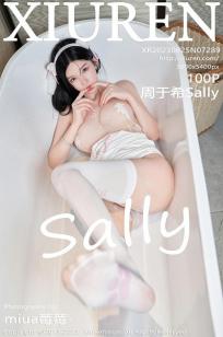 [XiuRen]高清写真图 2023.08.25 No.7289 周于希Sally 丰腴美臀