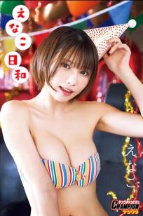 えなc - 日和：日本女神甜美户外复古与清新内衣私房美图