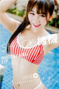[SUNGIRL阳光宝贝]高清写真图 Vol.005 Shacy机机