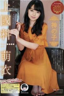 上国料萌衣~容貌和歌声格外醒目的美少女