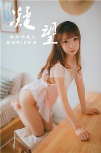 [YALAYI雅拉伊]高清写真图 2018.09.05 No.064 凝望 水花儿