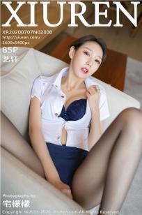 [XiuRen]高清写真图 2020.07.07 No.2300 艺轩