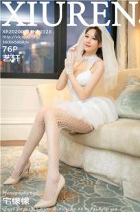 [XiuRen]高清写真图 2020.07.14 No.2328 艺轩