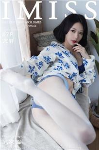 气质美女艺轩 娉婷婉约风姿