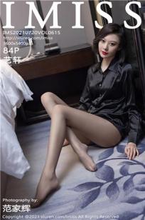气质美女艺轩 气质袅袅撩人心扉