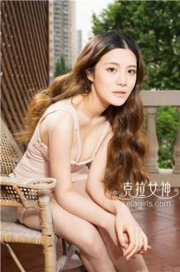 克拉女神百琳 丰腴饱满《白富美》