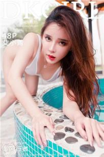 [DKGirl]高清写真图 2019.08.16 VOL.115 艾小青