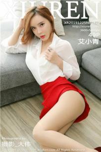 [XIUREN]高清写真图 2019.12.25 艾小青
