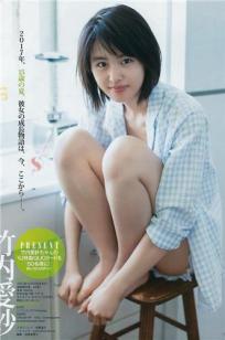 新人女演员竹内爱纱 透明感正统派美少女