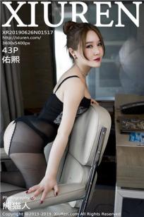 [XIUREN]高清写真图 2019.06.26 佑熙