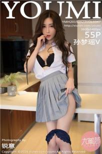 [YOUMI]高清写真图 2019.09.23 VOL.347 孙梦瑶V