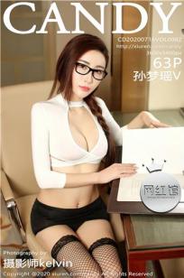 [CANDY]高清写真图 2020.07.16 VOL.082 孙梦瑶V