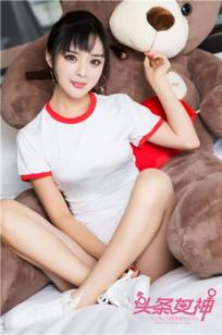 可爱女孩周熙妍 床抱大熊耍暧昧