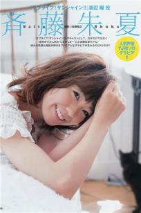 声优斉藤朱夏Solo写真出道 黑色紧身连衣裙无声魅力