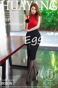 [HuaYang]高清写真图 2020.07.13 VOL.254 Egg-尤妮丝