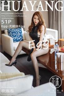 [HuaYang]高清写真图 2020.08.12 VOL.272 Egg-尤妮丝