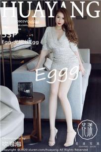 [HuaYang]高清写真图 2020.09.03 VOL.283 Egg-尤妮丝