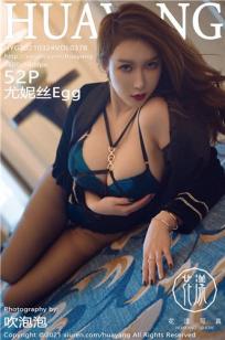 [HuaYang]高清写真图 2021.03.24 VOL.378 Egg-尤妮丝