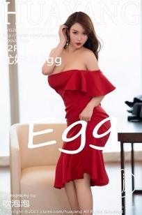[HuaYang]高清写真图 2023.12.13 VOL.557 尤妮丝Egg 丰腴美臀